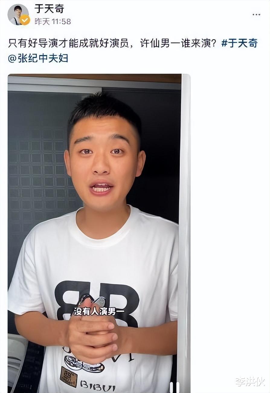 张纪中|张纪中为捧妻子翻拍《白娘子》，找胡歌合作被拒，怒斥其忘恩负义