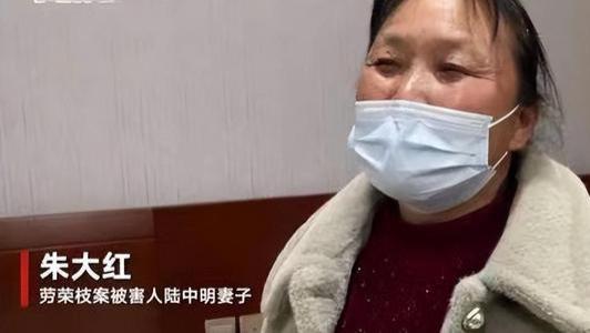 劳荣枝的律师为啥给小木匠家属捐款？熊律师：劳荣枝是从犯