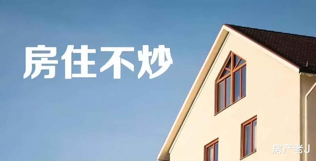 商品房销售额下降近三成，楼市再次被提到支柱地位