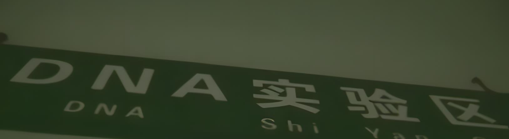 1995年,山东涵洞焦尸案:准新郎失踪25年无人报警?畸情酿悲剧