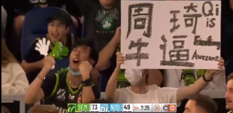周琦|重磅！终于有NBA球队接手！周琦整整等了4年