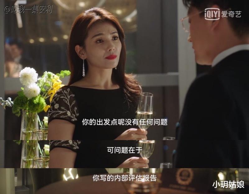 刘涛|《假日暖洋洋2》：张嘉倪懒惰、啃老、啃姐、脚踏2条船，比不上刘涛出演的“职场女精英+虎妈”角色