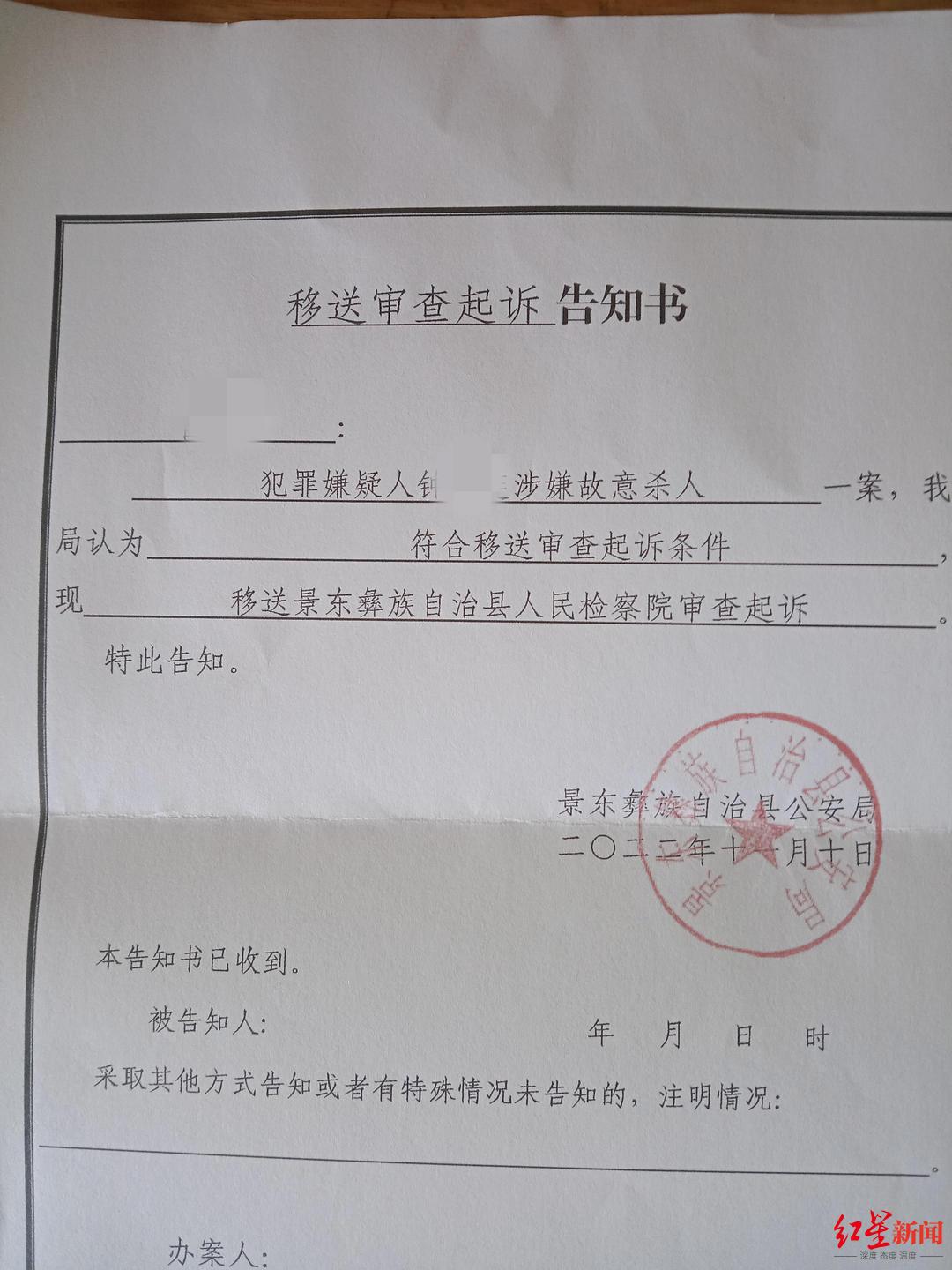 3岁奥特曼男孩死之迷——嫌犯为同村远亲 杀人原因未知