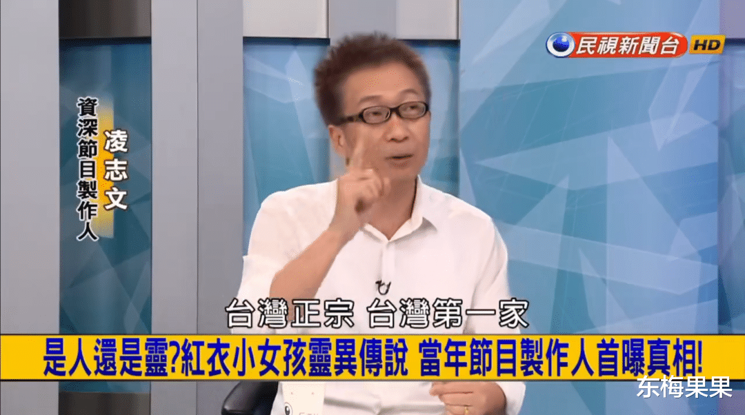 台湾|台湾的狗仔可以说是最会编假料的狗仔