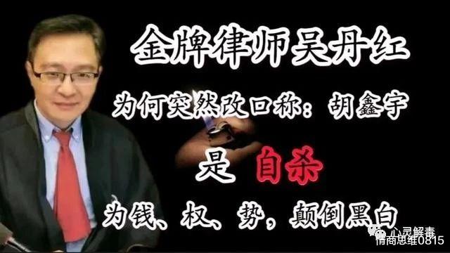 广东四岁女童失踪,警方仅48小时破案,胡鑫宇失踪没有实质进展,差在哪儿呢?