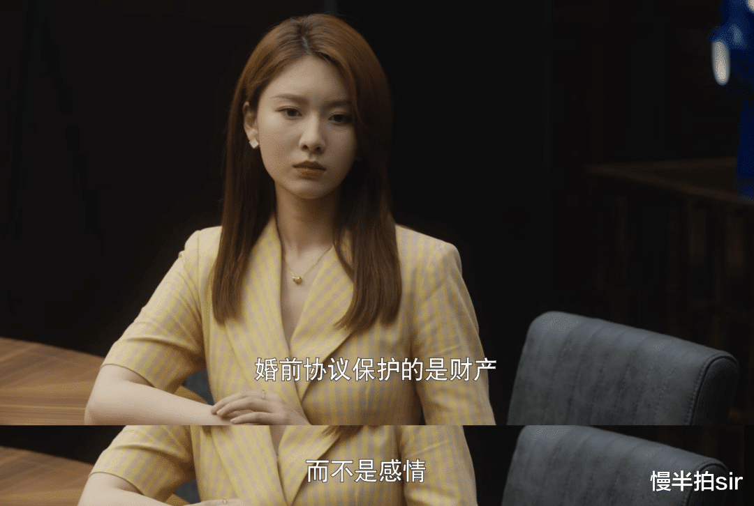 凤凰男|《爱的二八定律》:两份“婚前协议”,彻底揭开了凤凰男的本质