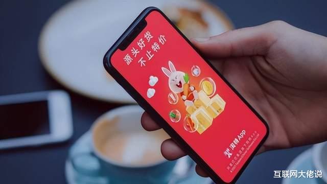 网络安全|淘特交高分答卷，两年年活跃买家超3亿
