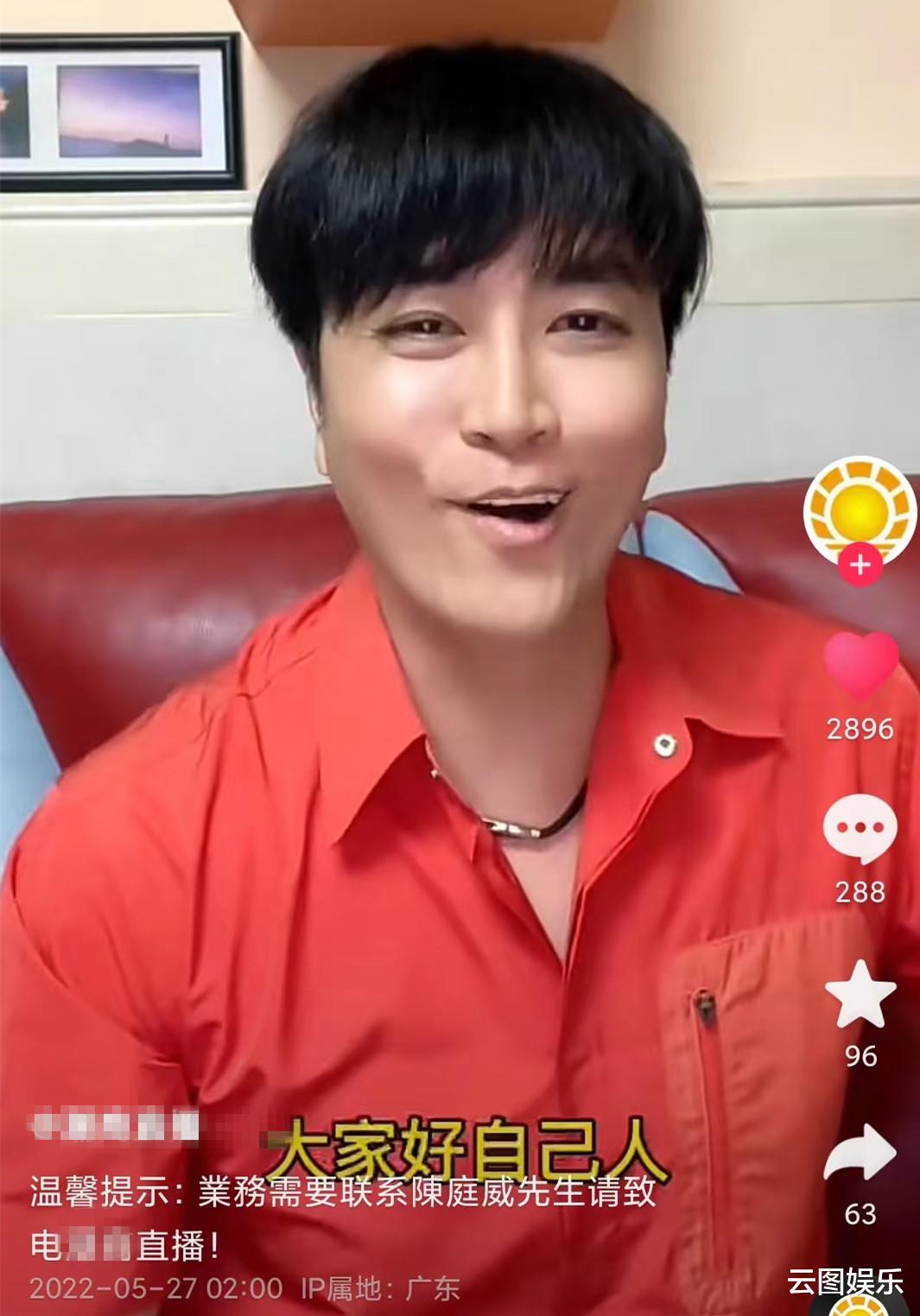 陈庭威 亚视一哥陈庭威罕露面，60岁减肥成功重拾帅气，疑似复出直播带货