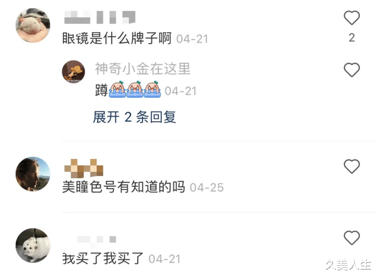 杨超越 杨超越是整了吗?怎么突然美成王祖贤了?