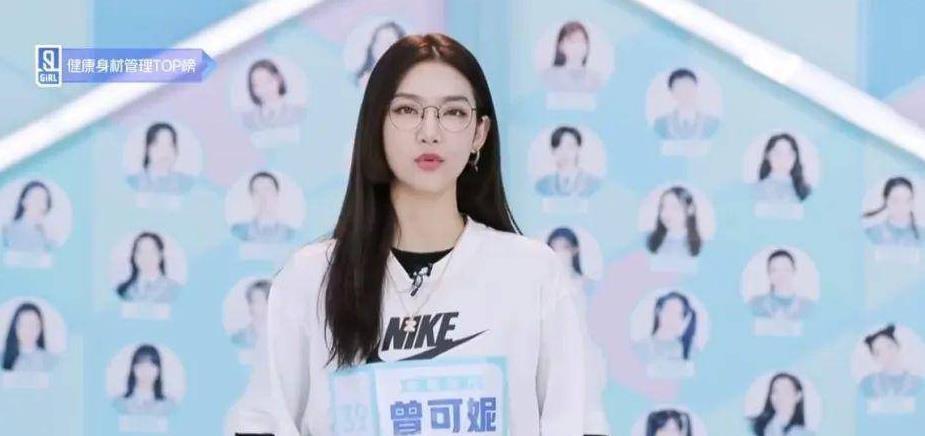 曾可妮|靠实力入王思聪公司，27岁登选秀惨遭落选，转行演戏仍收效甚微？