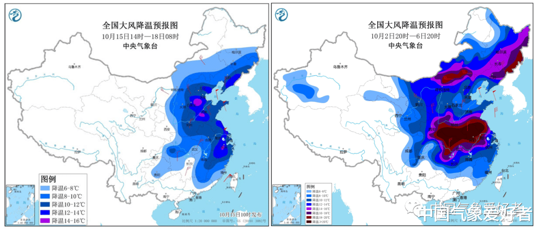立即准备棉衣!史上最早寒潮预警发出,最强高温后是最强降温