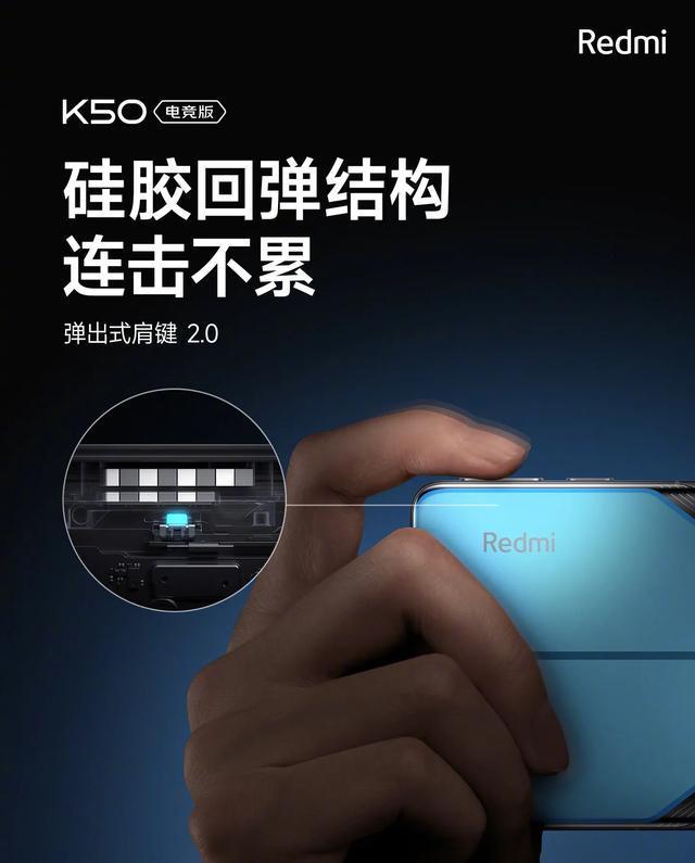 CPU|近期最值得购买手机，RedmiK50电竞版明日发布，看到价格我哭了