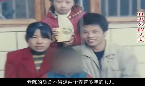 丈夫外出打工,妻子竟和老汉私奔,就连女儿也将要嫁给他儿子