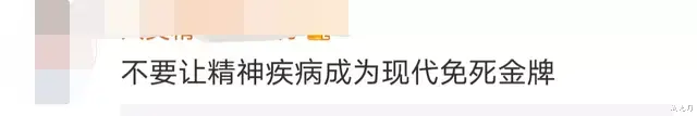 又是精神病患者?公厕施暴者被曝藏有女性内衣和鞋,更多细节曝出