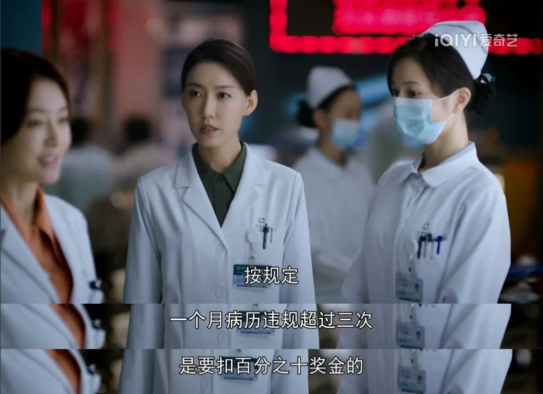 关于唐医生的一切|《关于唐医生的一切》秦岚拽姐发言“关你啥事”,对方不敢说话!