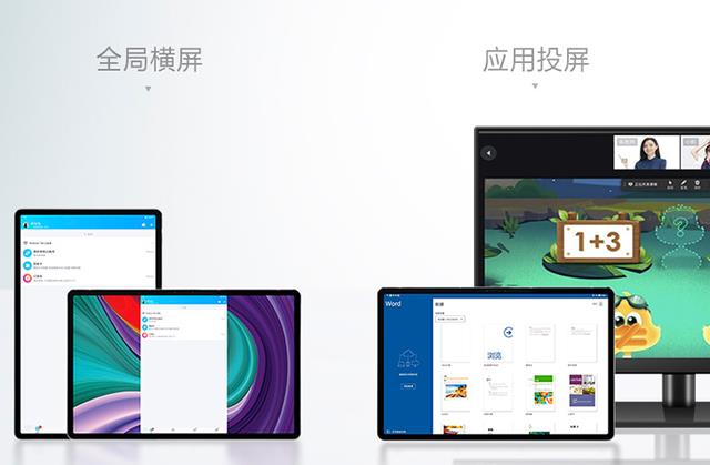 联想|买11.5英寸2.5KOLED屏幕的安卓平板,就选联想小新PadPro不会亏