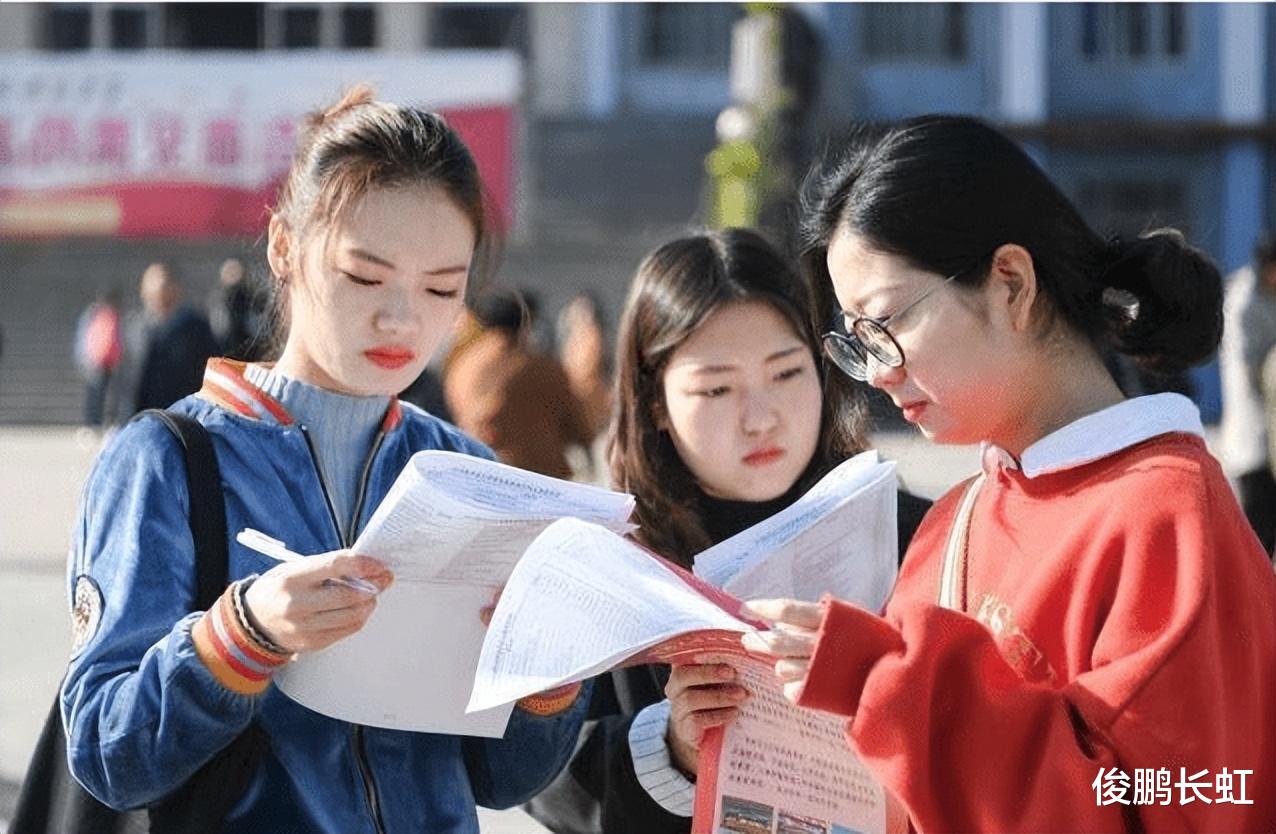 求职|待遇“吃香”的4类学生，毕业后包分配，找工作或比别人快一步