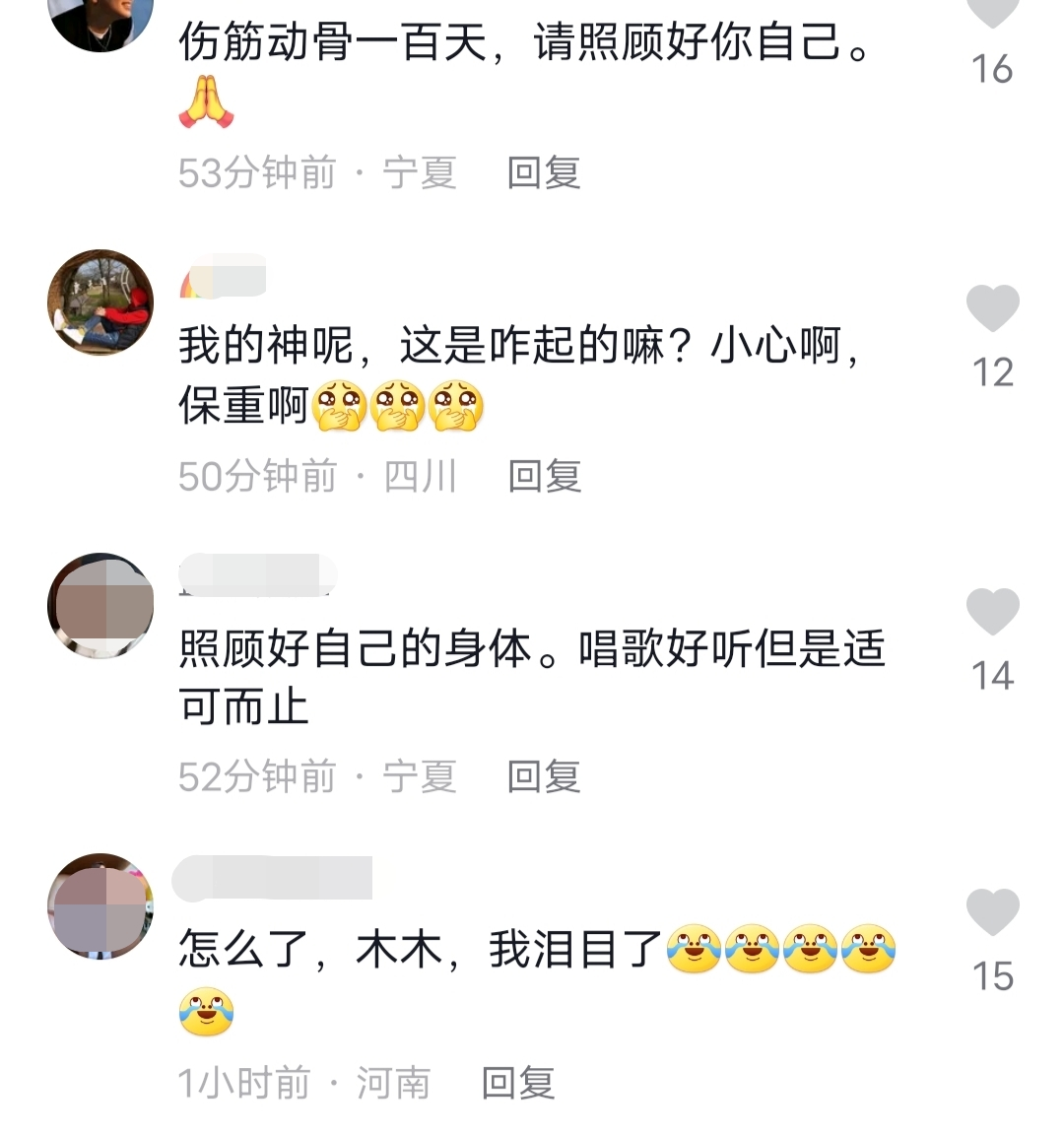 海来阿木|歌手海来阿木意外摔伤，行动不便需要两人搀扶，一瘸一拐表情痛苦