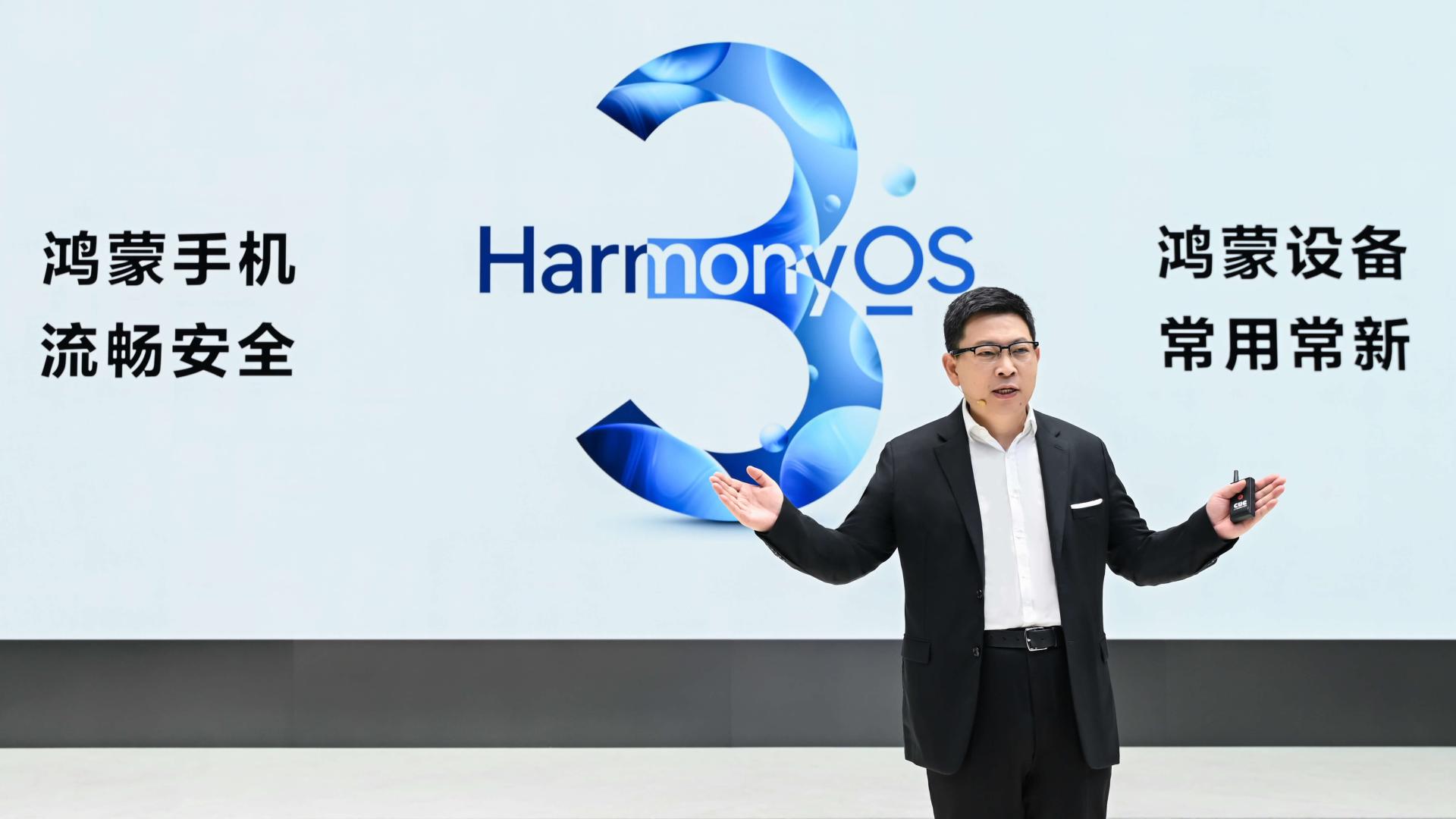 华为发布 HarmonyOS 3 及多款全场景新品，9 月启动规模升级