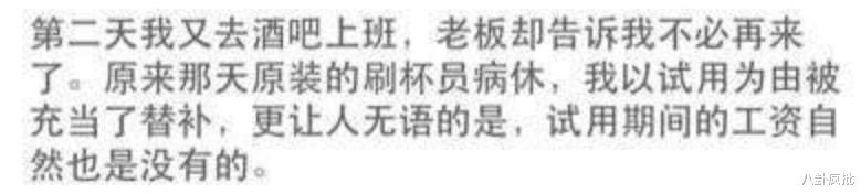 童瑶|陆展博的嘴炮瓜