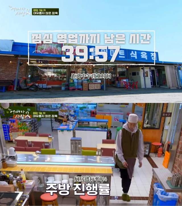 金宇彬|开播五分钟,根本停不下来,全程爆笑