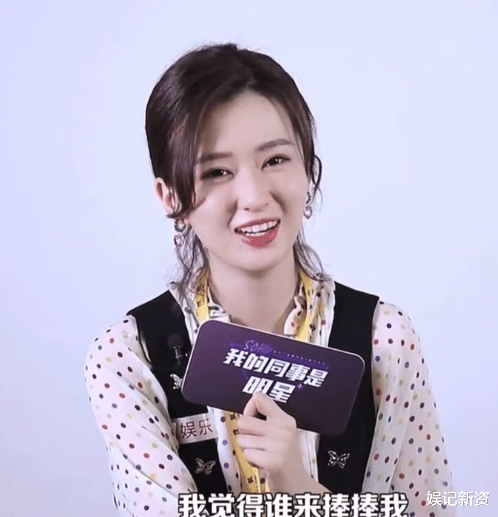 乔欣|乔欣采访时有多敢说,旁边的徐正溪被吓到后仰,网友们都被逗乐了