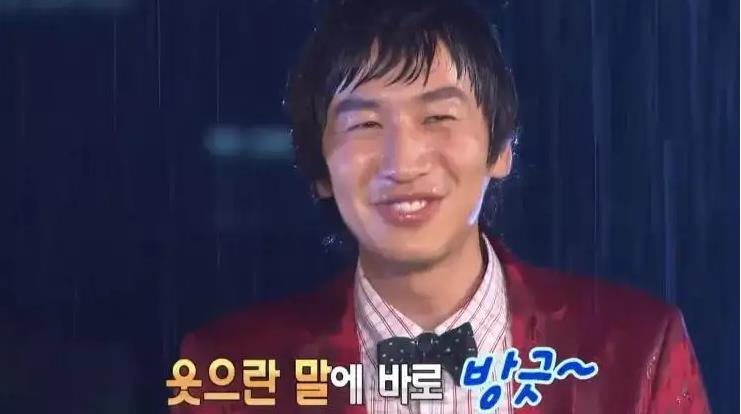 李光洙|出身百亿豪门，演戏获最佳男配，李光洙：不止谐星这么简单