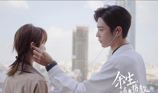 影帝的公主|《余生》《驭鲛记》《心居》《影帝的公主》追剧日历来啦