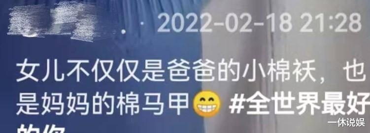 李菁菁|51岁李菁菁和女儿同框出镜，患癌后瘦成尖下巴，女儿颜值也很高