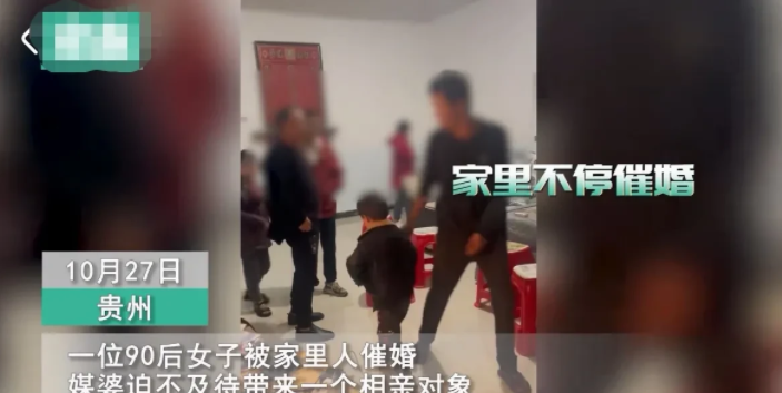 贵州,一名女子被家里人催婚,经媒婆的介绍和一位42岁带着两个孩子的男子相亲