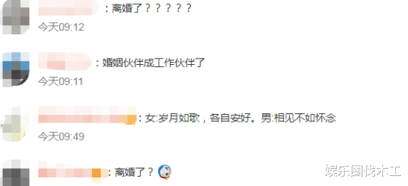 黄圣依|黄圣依杨子被曝离婚!各发藏头诗暗示情变,仍合体带货有商业关联