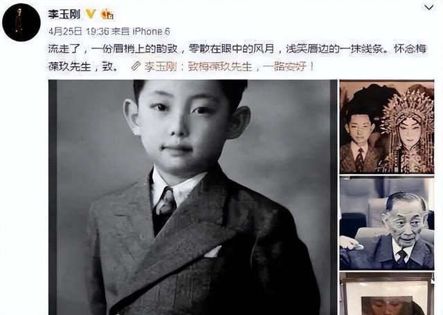 李玉刚|观众不再给李玉刚“留面子”:时代抛弃你的时候,连招呼都不会打