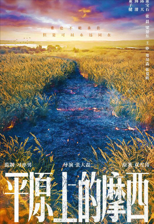 佟丽娅|《暗夜行者》更新太慢?别慌,5部重磅悬疑剧待播,全程烧脑