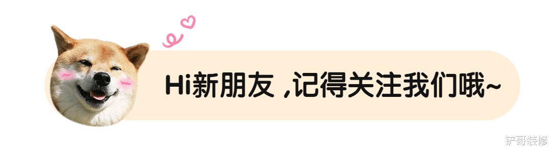 气笑了！曾经以为“高级”的设计，入住后发现，冤种竟是我自己