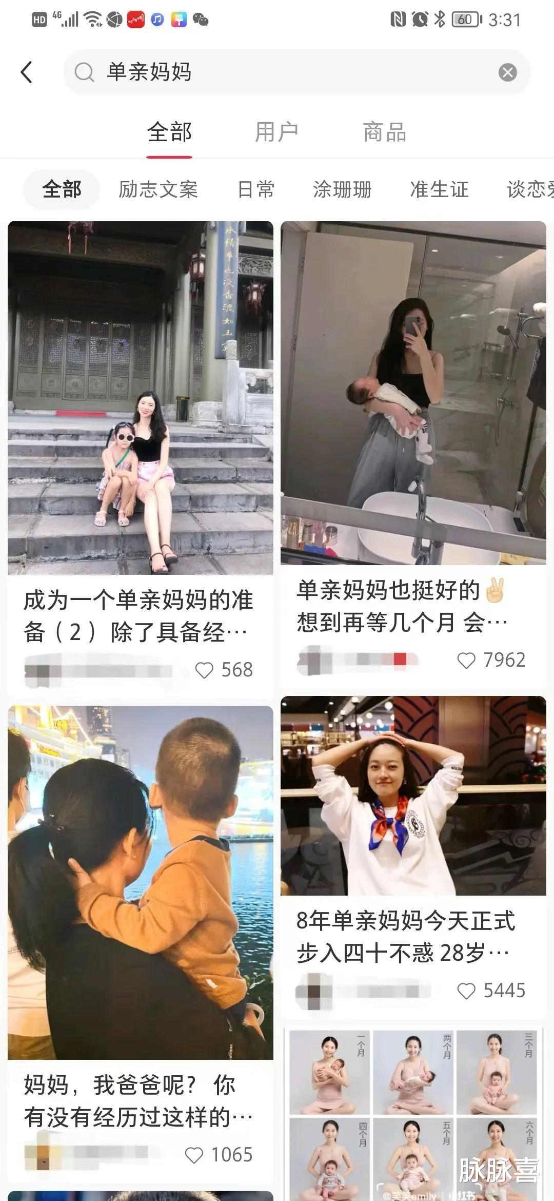 人物设定|“去父留子”的女明星，真的过得那么爽吗？