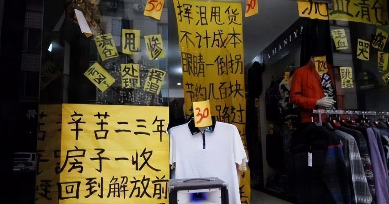 电子商务|实体店的生意不好做了，而且会越来越难