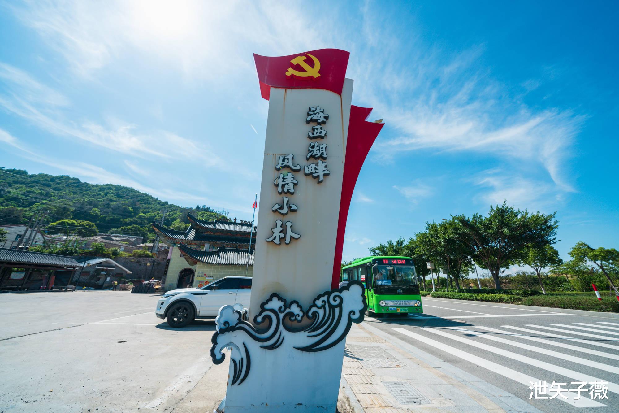 洞头|走，我们去洞头，看看这个百岛洞头究竟有多美……