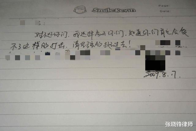 案例:洞房夜新郎被调包,新娘将凶手错认为丈夫,天亮后悬梁自尽