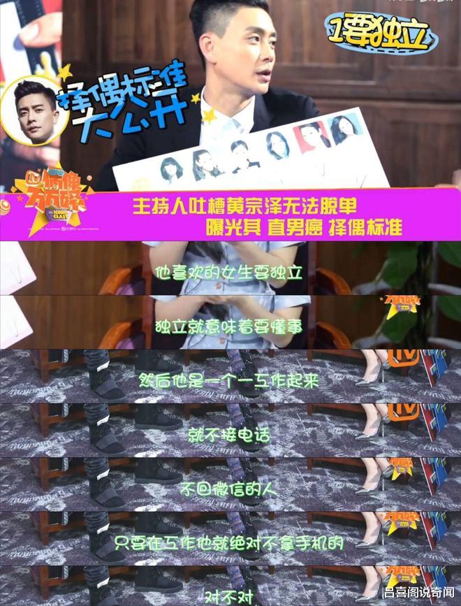 黄宗泽|迟来的深情比草贱！胡杏儿结婚7年后，花心的黄宗泽再无心上人