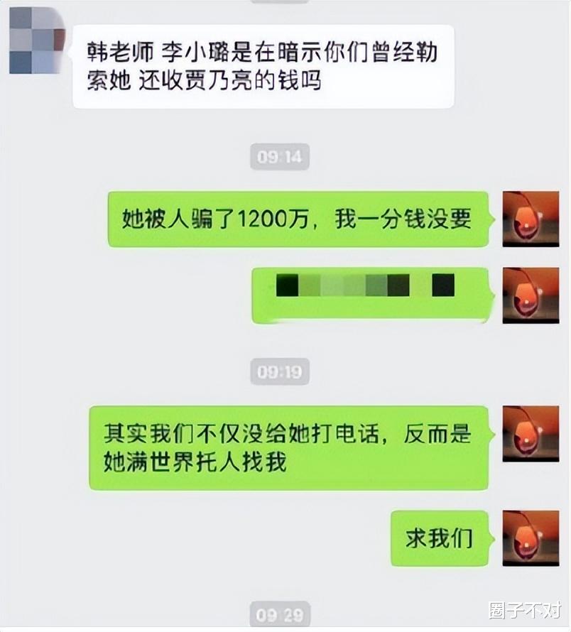 白百何|曾陷疑似出轨疑云的5位女星,竟都走过“玉女”路线?人不可貌相