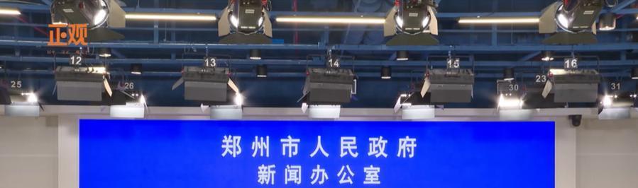 国内最强新冠入侵,郑州疫情为啥这么难控制?究其原因是什么