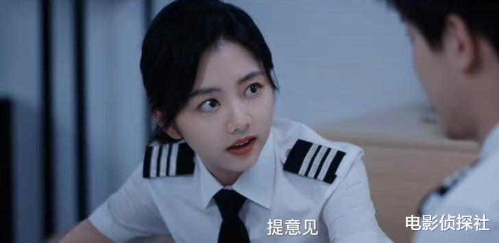 飞行员|好家伙！《向风而行》开播就被一星刷屏，观众的差评理由出奇一致