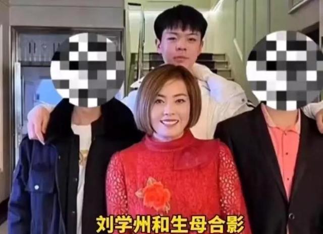 真相大白!刘学州的一封万字遗书,终揭开“认亲事件”的遮羞布