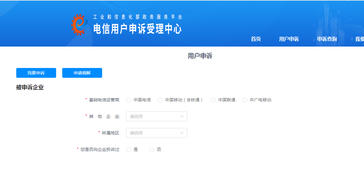 运营商|官方称呼出炉，第四大运营商应简称“中广电移动”