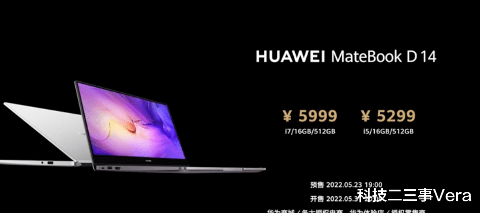 华为|千元内主流显示器的新标杆,华为MateView SE首销开启