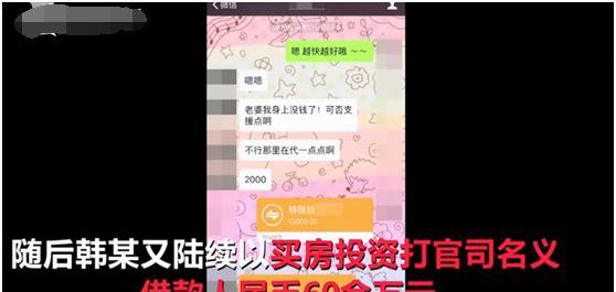 凭宝马就认富二代!4空姐同时失身又失财,2017年,渣男被判12年