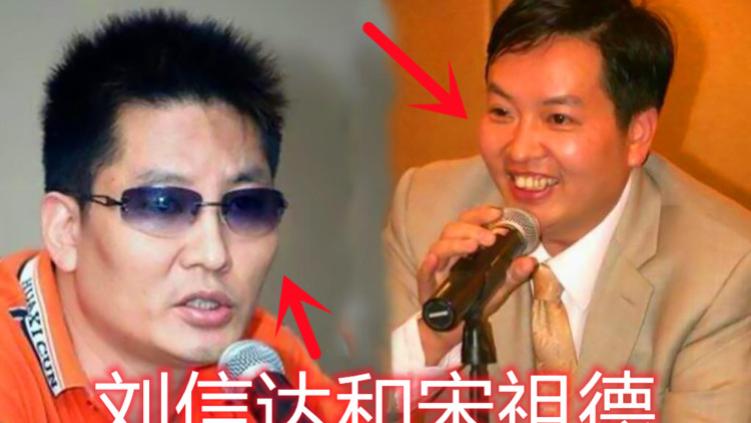 慢综艺|刘信达：呼吁J点访谈出手。宋祖德：胡舅舅透露两条重要信息