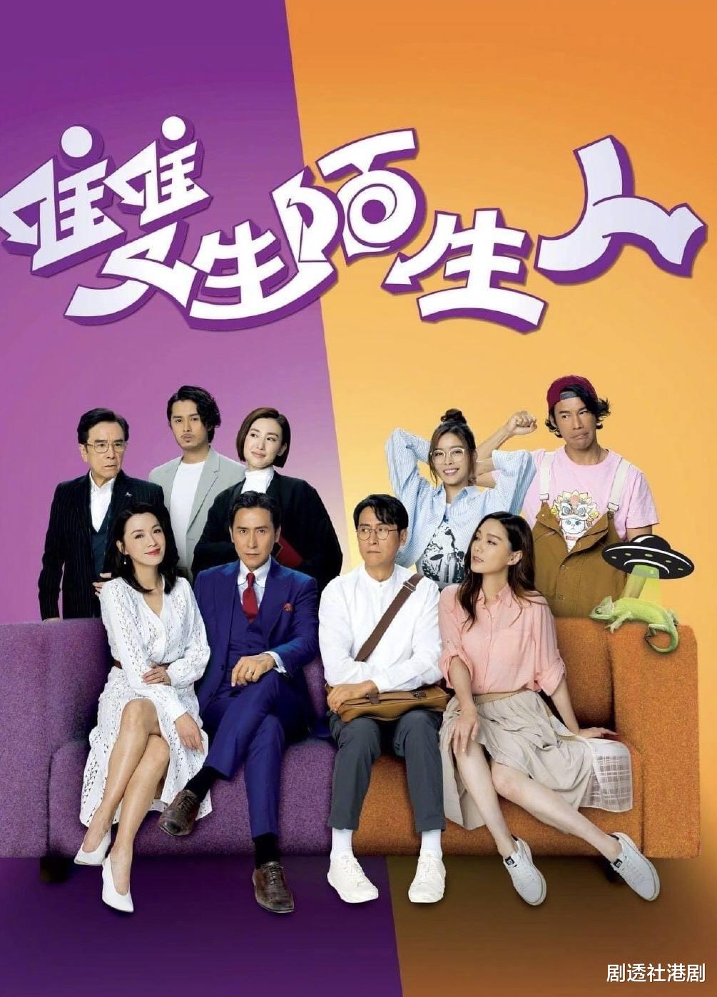 谭俊彦|为挽救收视率！TVB缩减热播新剧集数，传视帝谭俊彦新作接档播出