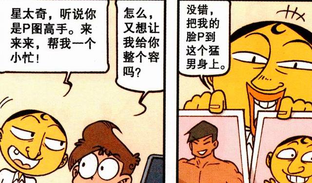 错位|奋豆“错位人生”被困深山“无路可逃”,高茜:求你永远别回来!