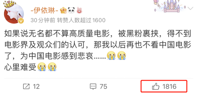 电影|电影不应成为粉圈争斗的牺牲品,请回你们的“粪圈”,远离电影圈!